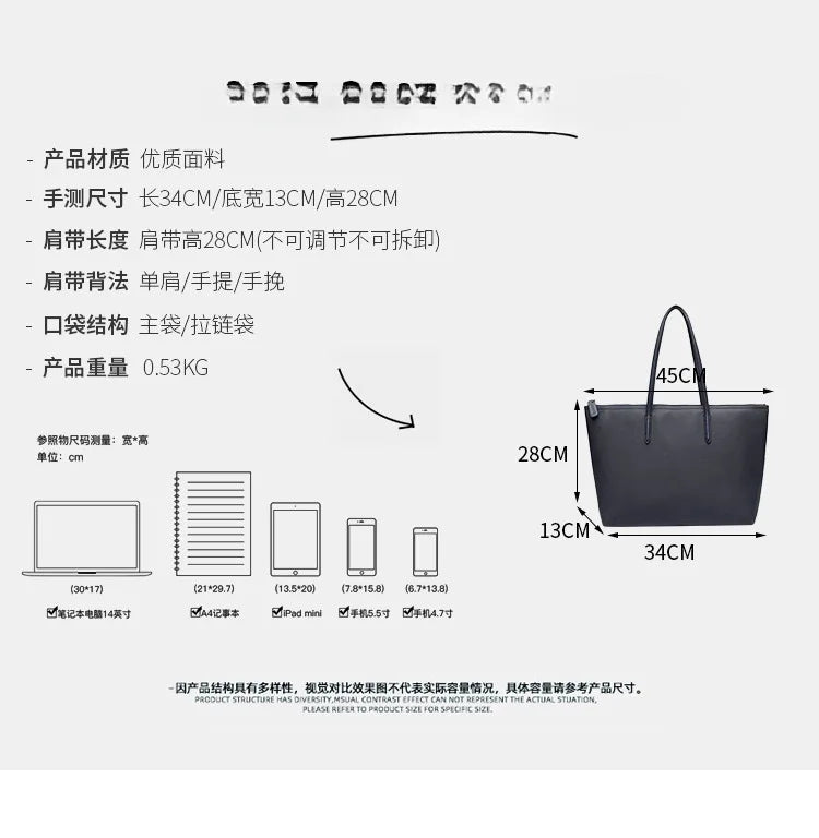 France nouveau sac transversal grande capacité tote sac imperméable Commuter tote sac femme